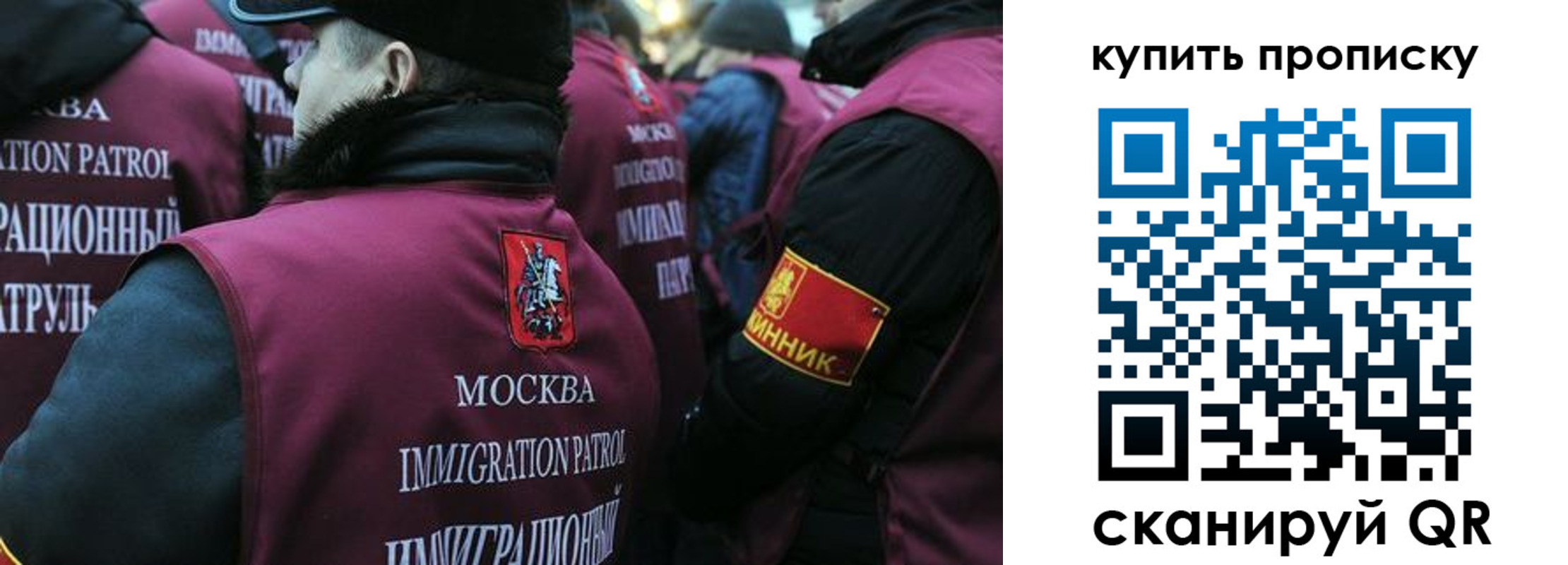 регистрация в Боровичах