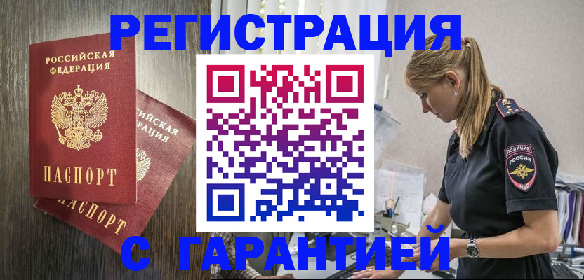 регистрация для дет. сада в Боровичах